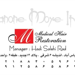 کارت ویزیت pvc - داتکو - 2497