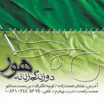 کارت ویزیت pvc - داتکو - 2501