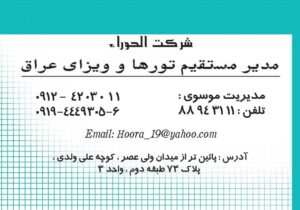 کارت ویزیت pvc - داتکو - 2503