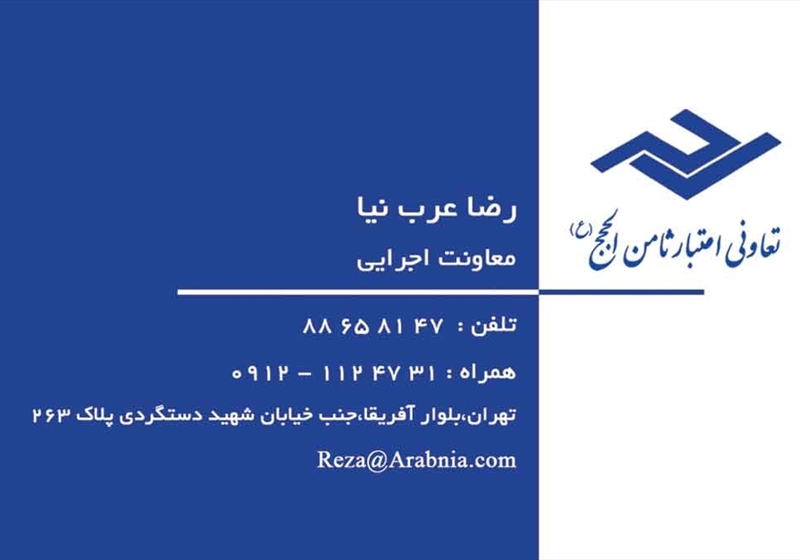 کارت ویزیت pvc - داتکو - 1947