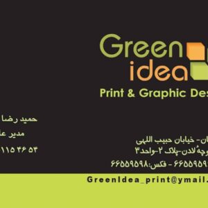 کارت ویزیت pvc - داتکو - 2505