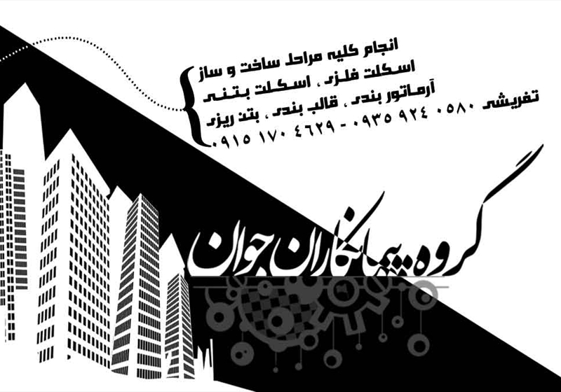 کارت ویزیت pvc - داتکو - 2511