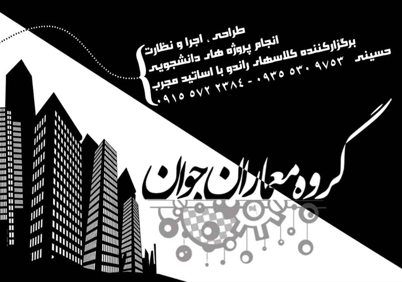 کارت ویزیت pvc - داتکو - 2513