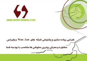 کارت ویزیت pvc - داتکو - 2515