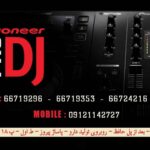 کارت ویزیت pvc - داتکو - 2519