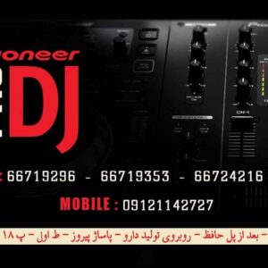 کارت ویزیت pvc - داتکو - 2519