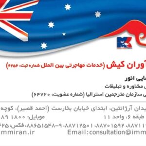 کارت ویزیت pvc - داتکو - 2529