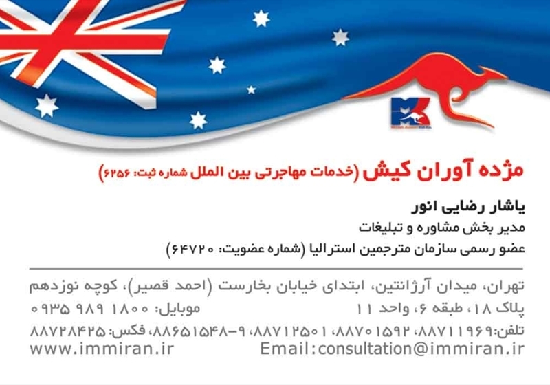 کارت ویزیت pvc - داتکو - 2529