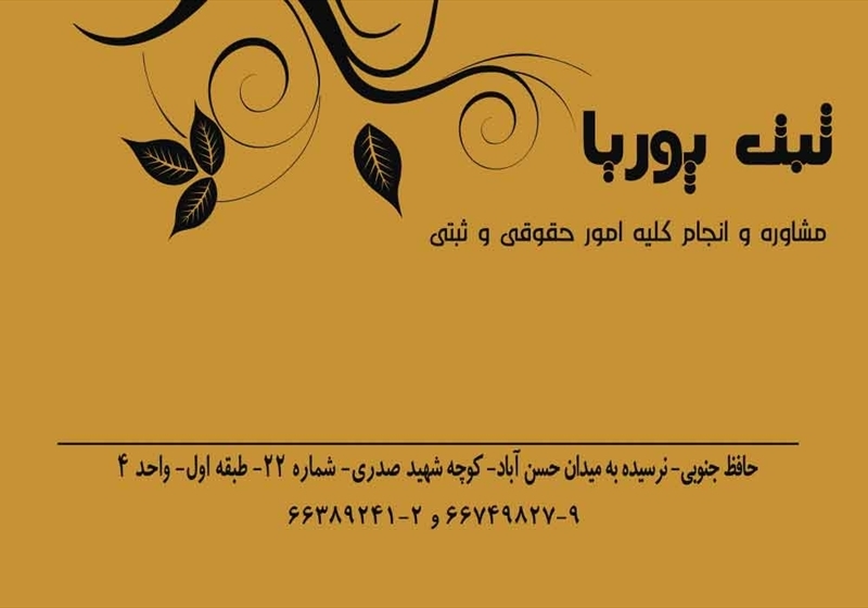 کارت ویزیت pvc - داتکو - 2531