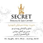 کارت ویزیت pvc - داتکو - 2540