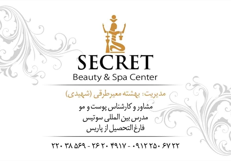 کارت ویزیت pvc - داتکو - 2540