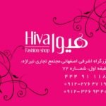 کارت ویزیت pvc - داتکو - 2541