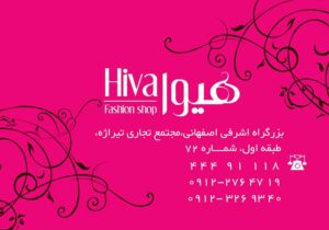 کارت ویزیت pvc - داتکو - 2541