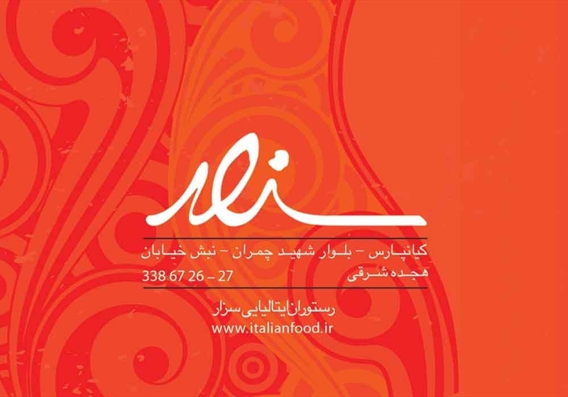 کارت ویزیت pvc - داتکو - 2547