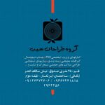 کارت ویزیت pvc - داتکو - 2553