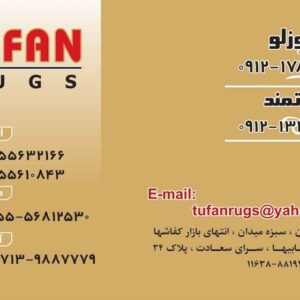 کارت ویزیت pvc - داتکو - 2560