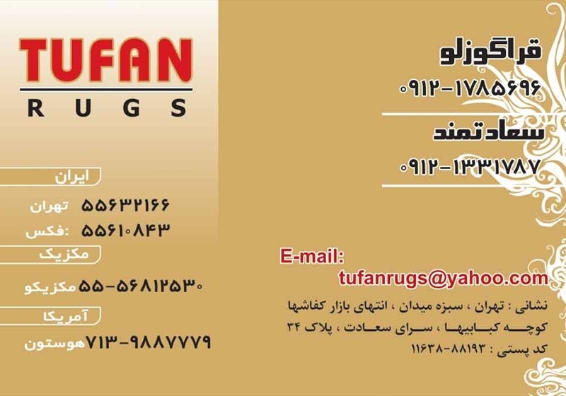 کارت ویزیت pvc - داتکو - 2560