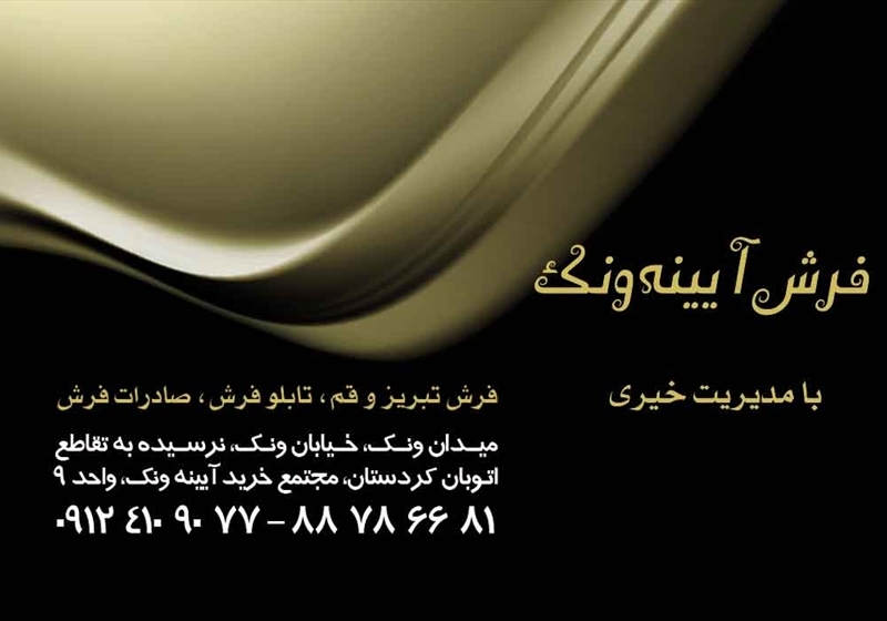 کارت ویزیت pvc - داتکو - 2564