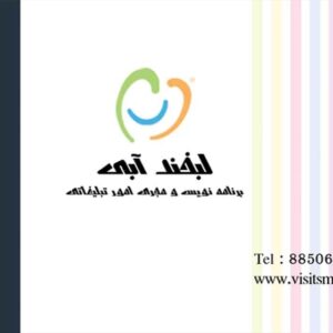 کارت ویزیت pvc - داتکو - 2568