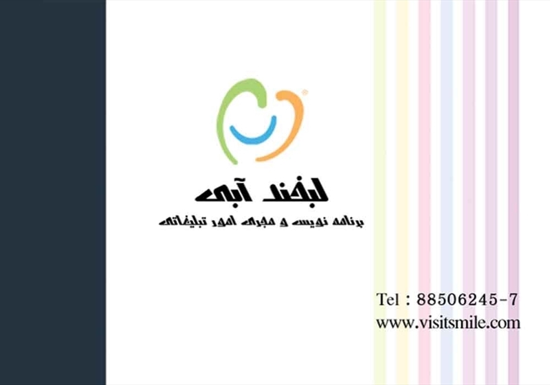 کارت ویزیت pvc - داتکو - 2568