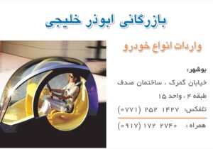 کارت ویزیت pvc - داتکو - 2570