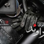 کارت ویزیت pvc - داتکو - 2572