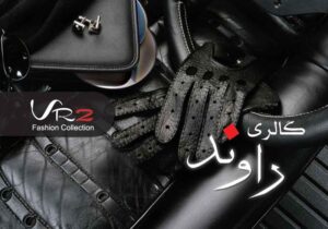 کارت ویزیت pvc - داتکو - 2572