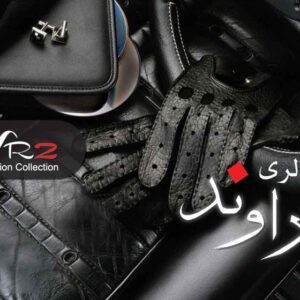 کارت ویزیت pvc - داتکو - 2572