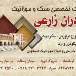 کارت ویزیت pvc - داتکو - 2578