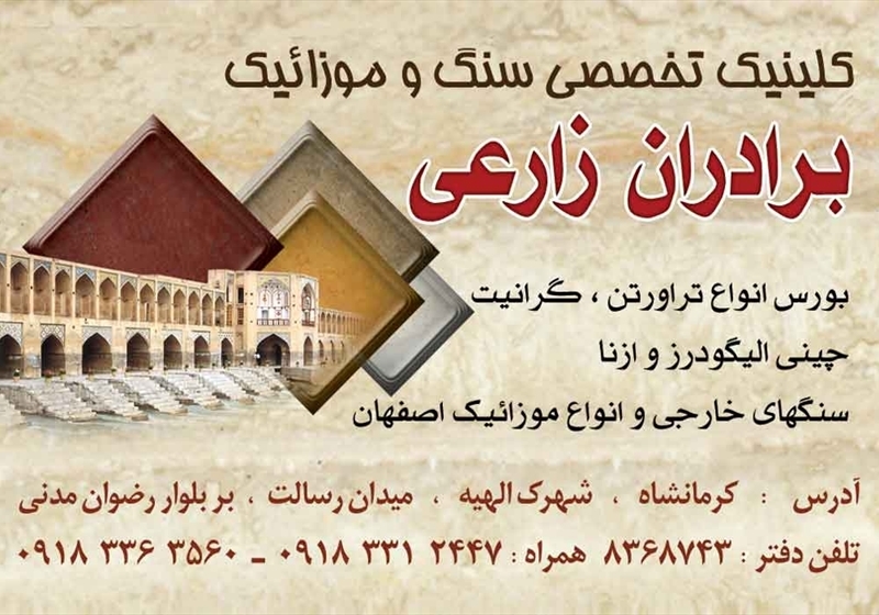 کارت ویزیت pvc - داتکو - 2578