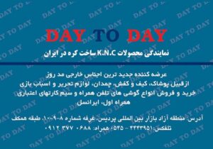 کارت ویزیت pvc - داتکو - 2584