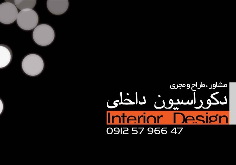 کارت ویزیت pvc - داتکو - 2586