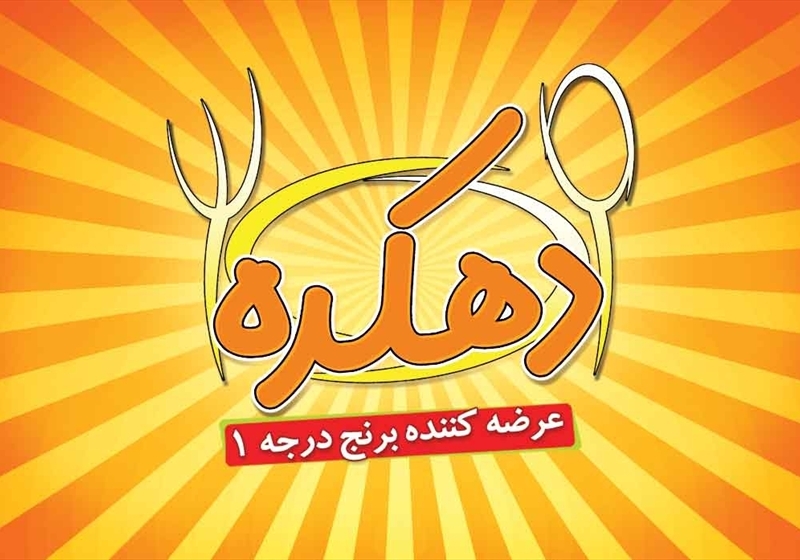 کارت ویزیت pvc - داتکو - 2590