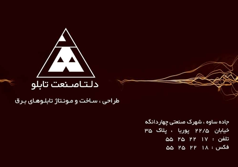 کارت ویزیت pvc - داتکو - 2600