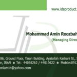 کارت ویزیت pvc - داتکو - 2606