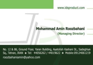 کارت ویزیت pvc - داتکو - 2606