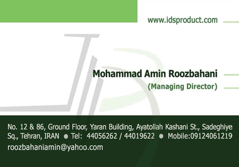 کارت ویزیت pvc - داتکو - 2606