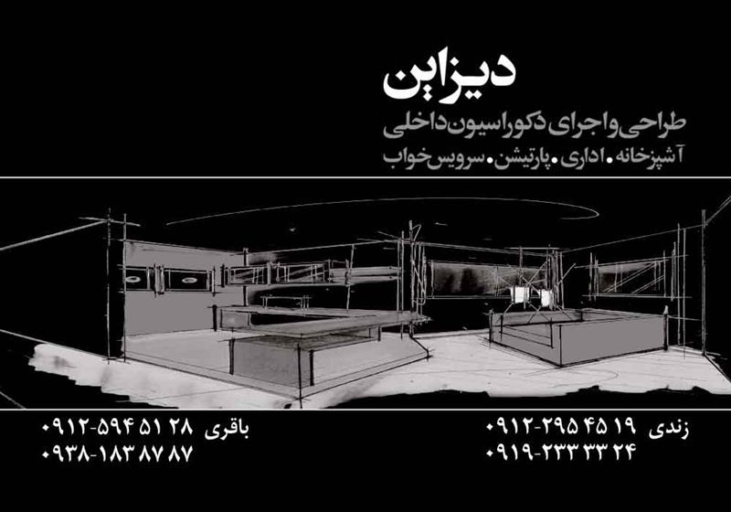 کارت ویزیت pvc - داتکو - 2608