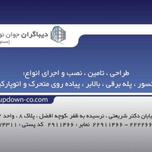 کارت ویزیت pvc - داتکو - 2618