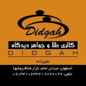 کارت ویزیت pvc - داتکو - 2620