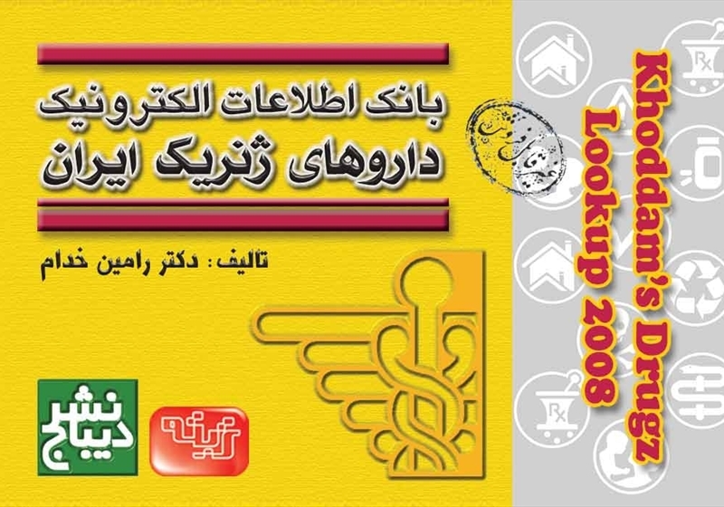 کارت ویزیت pvc - داتکو - 2626