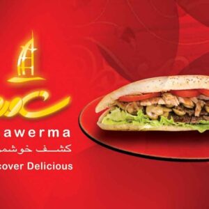 کارت ویزیت pvc - داتکو - 2629