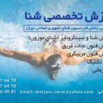 کارت ویزیت pvc - داتکو - 2631