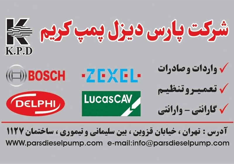 کارت ویزیت pvc - داتکو - 2633