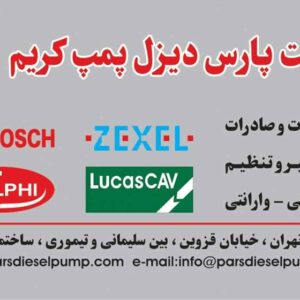 کارت ویزیت pvc - داتکو - 2634
