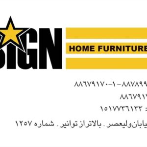 کارت ویزیت pvc - داتکو - 2638