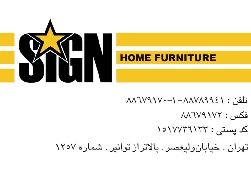 کارت ویزیت pvc - داتکو - 2638