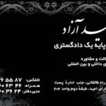 کارت ویزیت pvc - داتکو - 2640