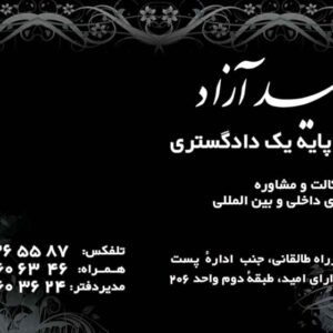 کارت ویزیت pvc - داتکو - 2640