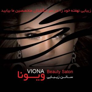 کارت ویزیت pvc - داتکو - 2642